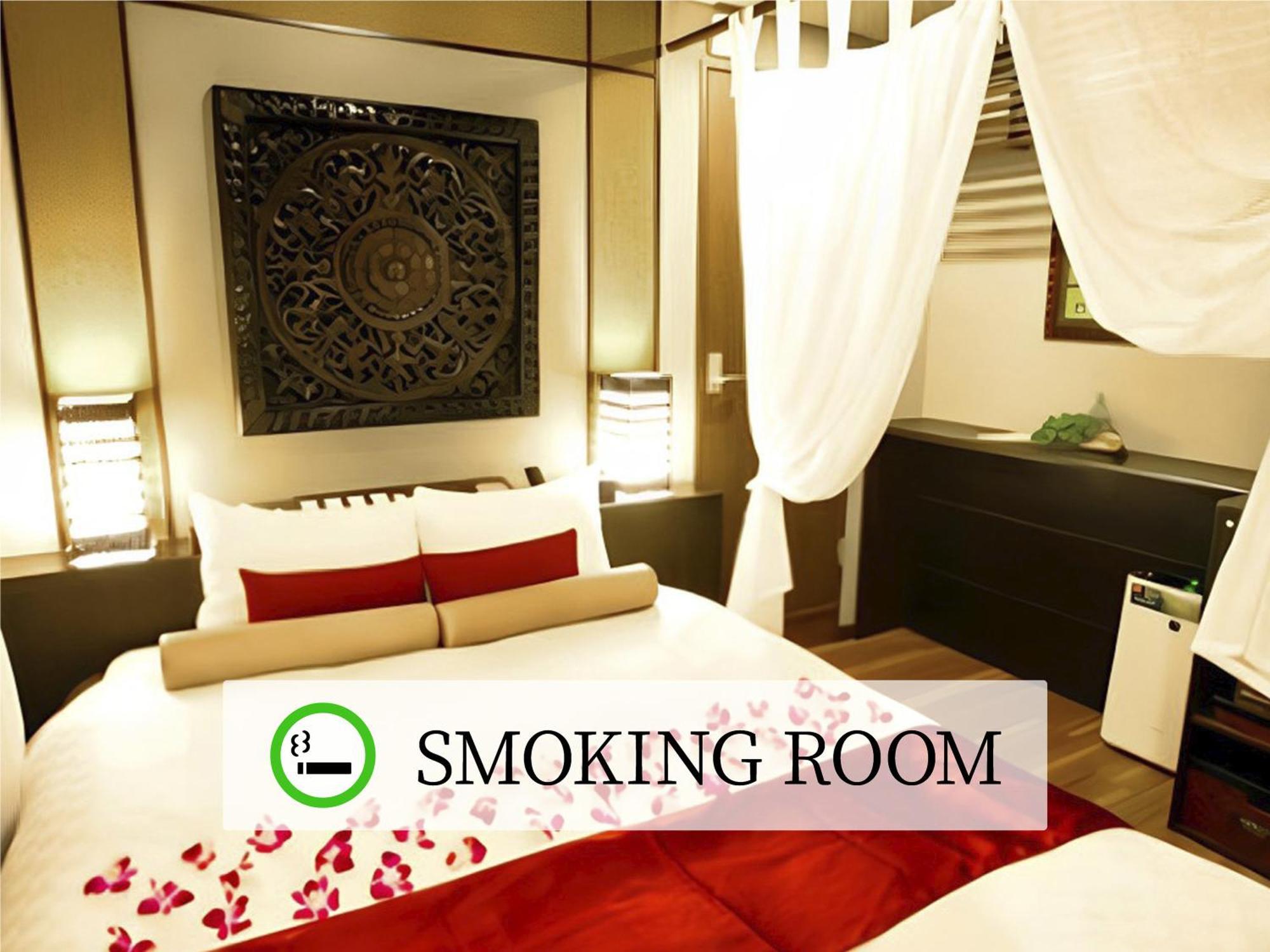 Pretty Room Smoking